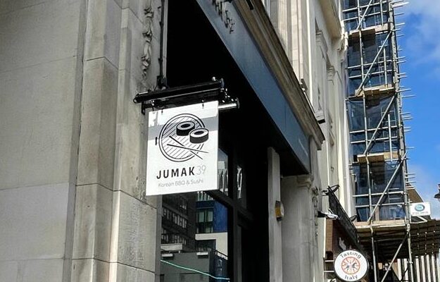 Projection Signs Image Gallery
